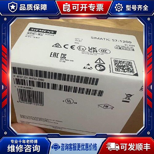 【议价-可维修】  6ES7231-4HF32-0XB0 s7-1200 /均有货