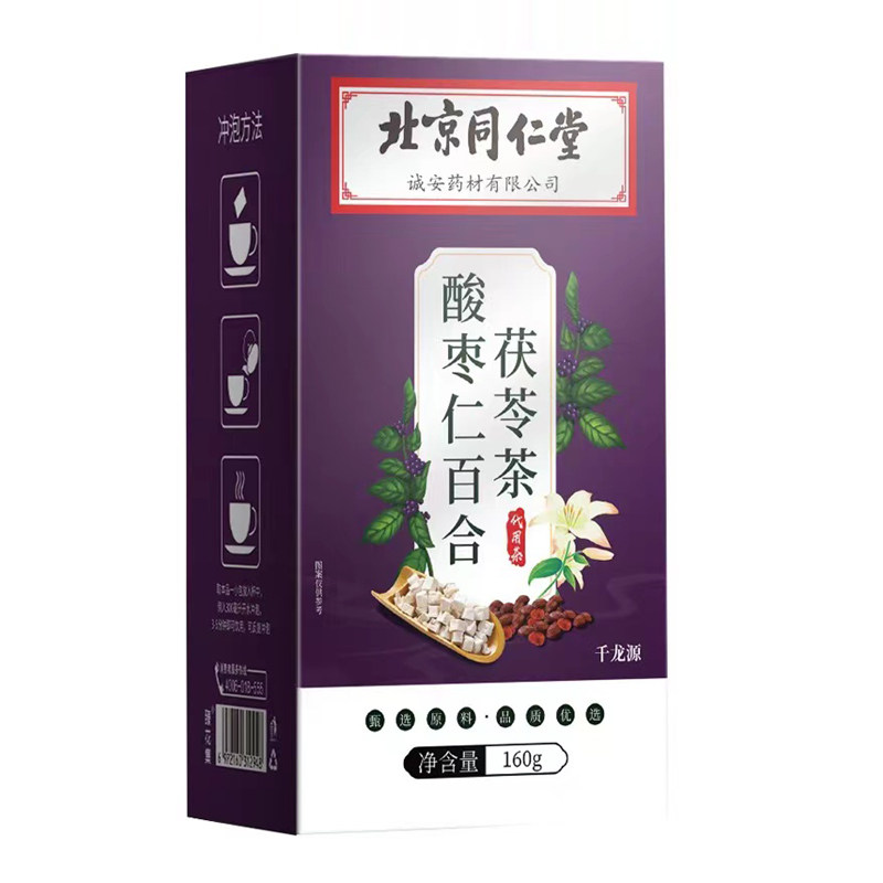 酸枣仁百合茯苓茶睡眠茶包健康茶