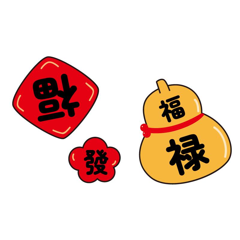 墙面装饰遮丑墙贴神器补洞贴纸自粘卧室房间门上网红贴画壁遮孔