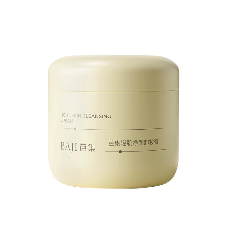 芭集面部温和清洁养护卸妆膏
