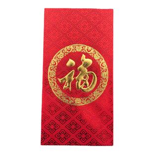 2026年创意个性春节红包港版福字大吉大利大号过年利是封袋30个装