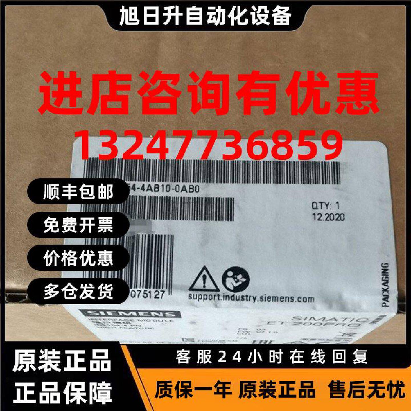 议价西门子V20变频器0.37KW 220V 6SL3210-5BB13-7UV1原装现货销