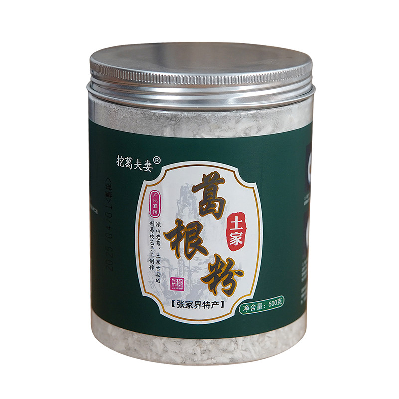 葛根粉农家葛粉湖南特产