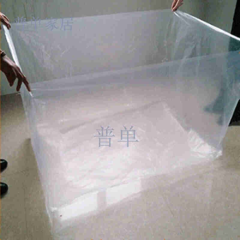 薄膜袋内膜袋内袋大塑料袋防潮机器包装袋方底塑料袋大型机器