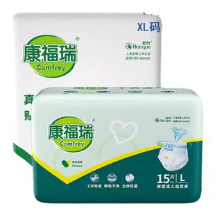 康福瑞成人拉拉裤 内裤型活动裤老人男女用立体防漏尿不湿6包整箱