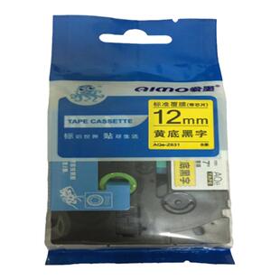爱墨标签机色带12MM9PT-D210P700e100B/e115标签打印机带芯片色带