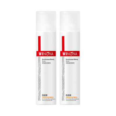 薇诺娜特护精华水120ml+30ml