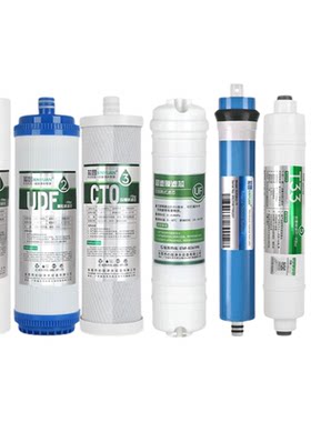 芯园通用沁园r701净水器滤芯QYSunny-R701 QR-RL-701A纯水机七级
