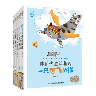 小学二年级必读课外书快乐读书吧