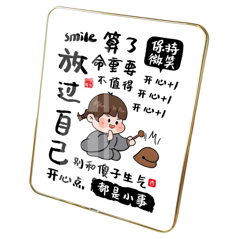 好好说话情绪控制相框摆台莫生气挂画不要生气字画桌面装饰摆件画