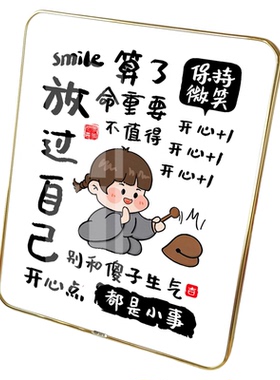 好好说话情绪控制相框摆台莫生气挂画不要生气字画桌面装饰摆件画