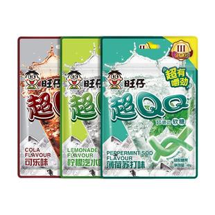 旺旺旺仔超QQ软糖48g酸薯条糖果嚼劲酸糖橡皮糖儿童休闲解馋零食