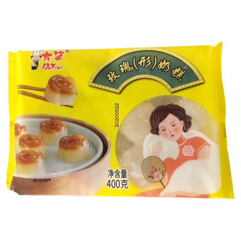 大笑玫瑰奶糕广东早茶点心