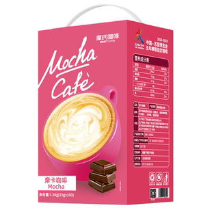 摩氏咖啡摩卡三合一巧克力风味特浓防提困神学生偏甜粉速溶100条
