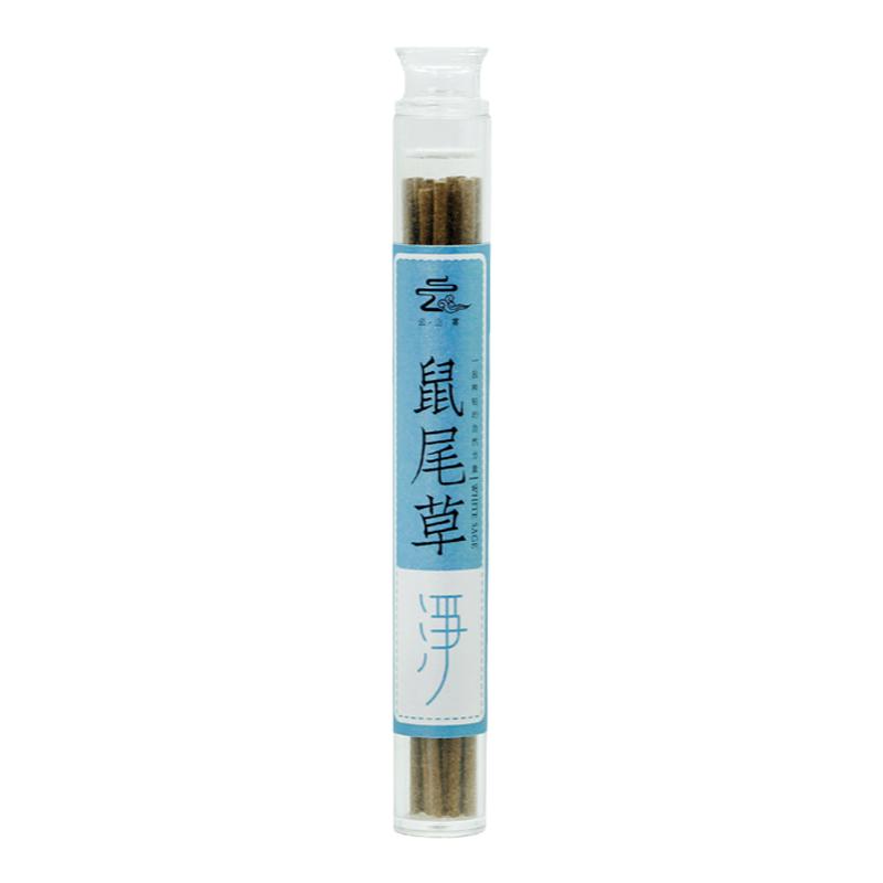 白鼠尾草雪松香秘鲁圣木净化线香