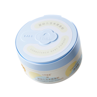 十月结晶婴儿爽身粉新生儿童玉米粉扑四季用宝宝洗发沐浴露痱子粉
