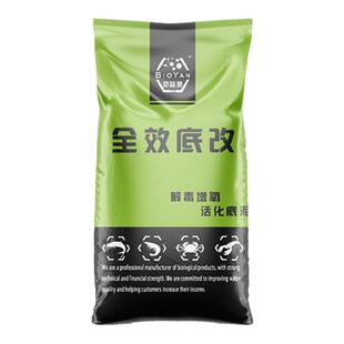 生物底改水产养殖鱼虾蟹塘调水净水降解毒素腐殖酸钠颗粒改底王