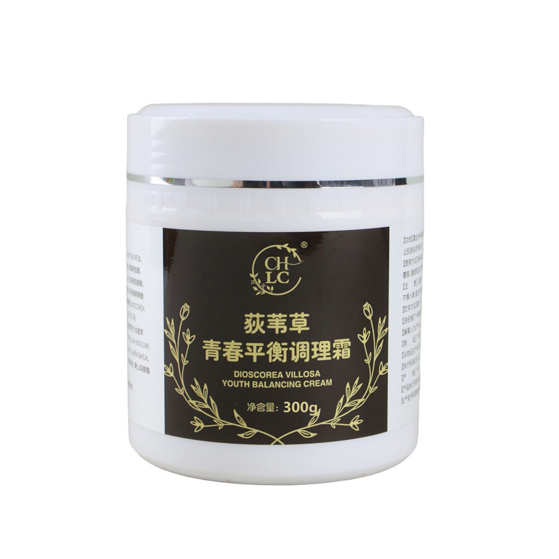 晨花春露荻苇草荷尔蒙平衡调理霜