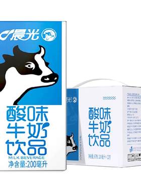 晨光酸味牛奶饮品整箱礼盒装