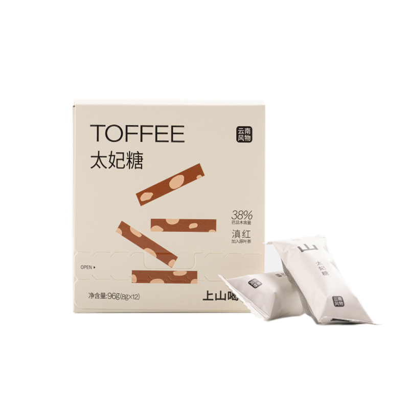 上山喝茶 茶食 滇红太妃糖 巴旦木配滇红原叶红茶 茶叶非原叶茶