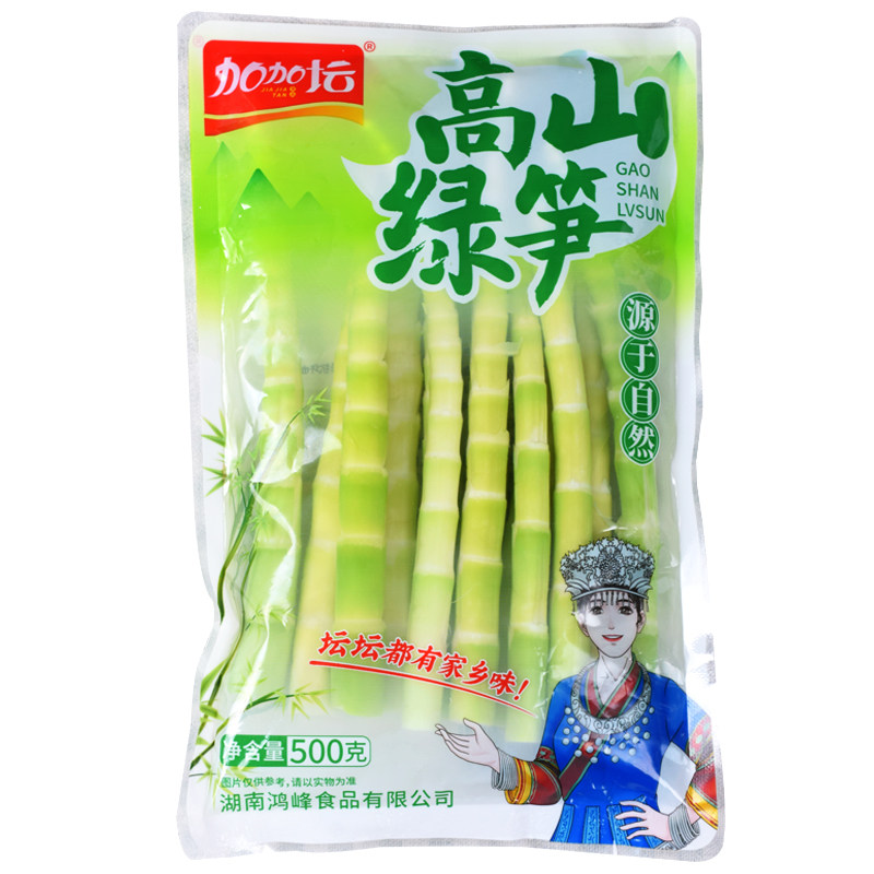高山野笋小竹笋绿笋新鲜嫩笋尖500g袋装翡翠笋商用特色菜清水整箱