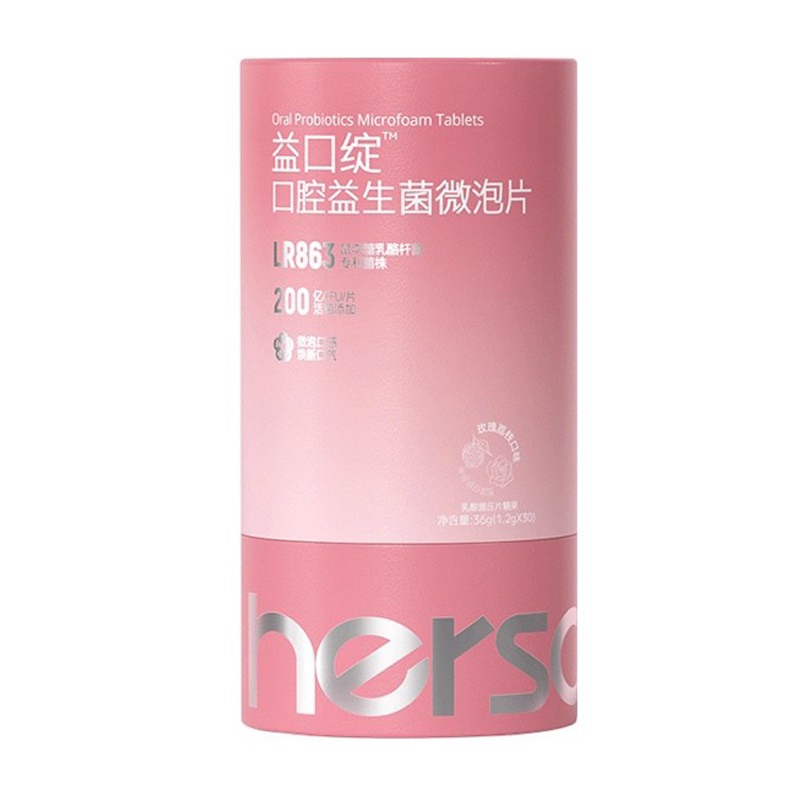 赫尔仕康口香益生菌口气清新净味