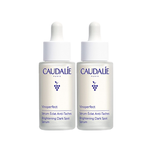 【顺丰速递】欧缇丽臻美亮白淡斑精华美白小奶瓶保湿敏感肌