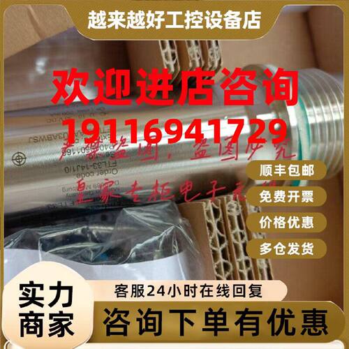 议价全新原装EH恩德斯豪斯压力传感器 PMC11-17N4/1C3