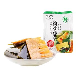 来伊份海带脆笋500g小包装香辣海带红油脆笋下饭菜酒菜零食来一份