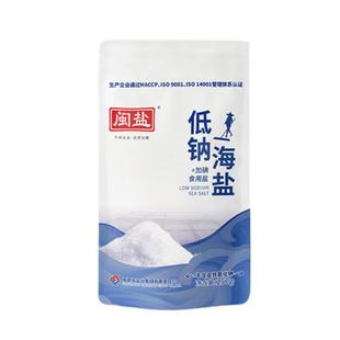 闽盐加碘低钠盐250g海盐食用盐天然日晒盐不添加抗结剂家庭装