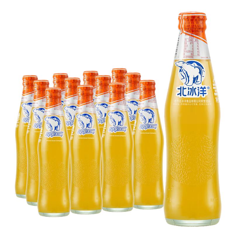 北冰洋精制桔汁汽水碳酸饮料