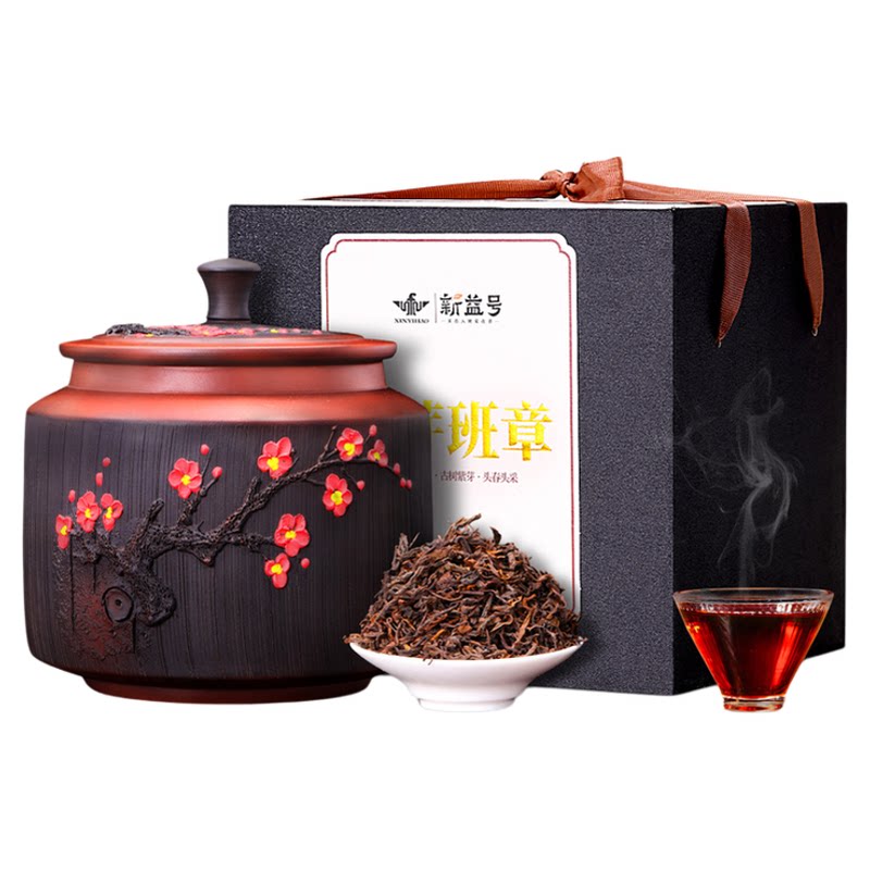 新益号十五年紫芽老班章熟茶礼盒