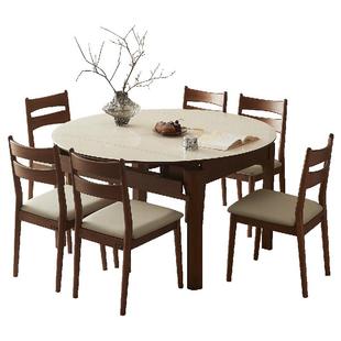 全友家居新中式胡桃木色折叠可变圆餐桌椅组合客厅实木脚玻璃饭桌