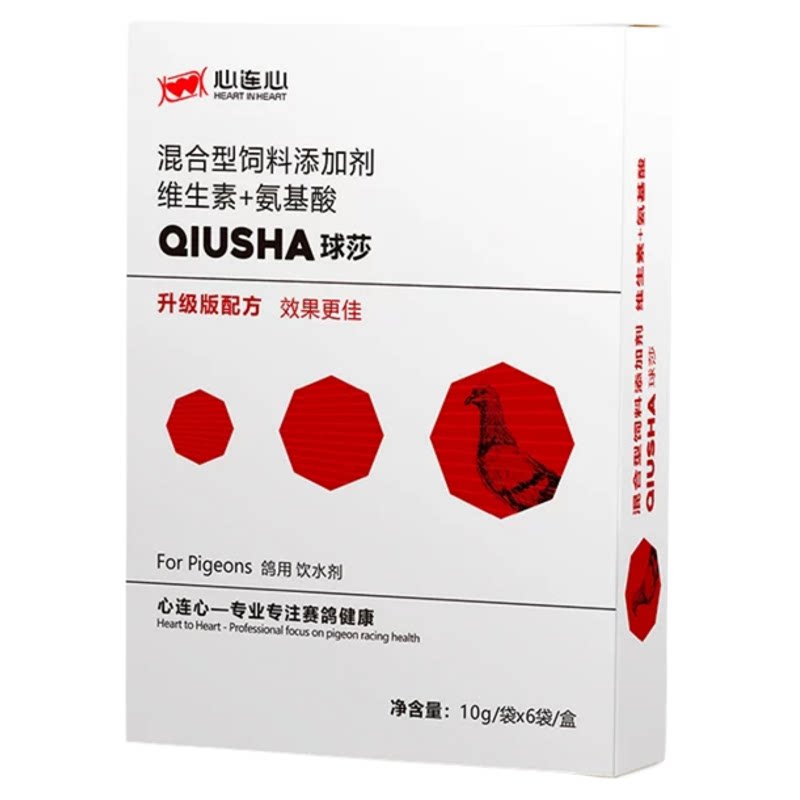 心连心球莎粉鸟用调节消化肠道