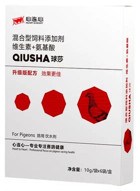 心连心球莎粉鸟用调节消化肠道