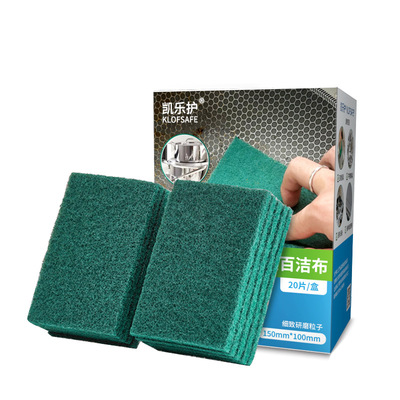 凯乐护家用百洁布金刚砂洗碗布