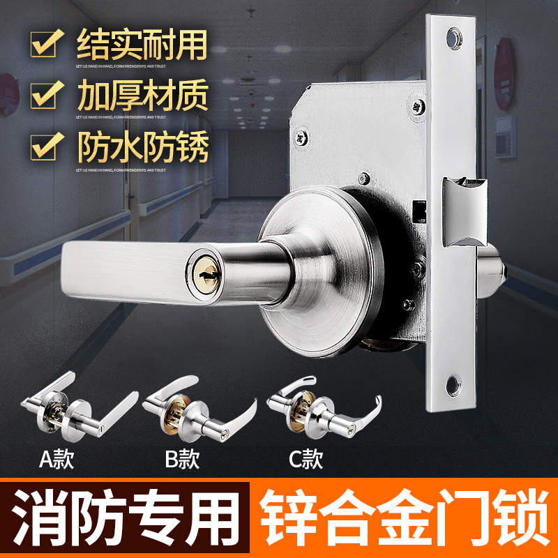 防火门锁 改装加锁 带钥匙带锁芯消防门锁通道锁过道锁全套防火锁