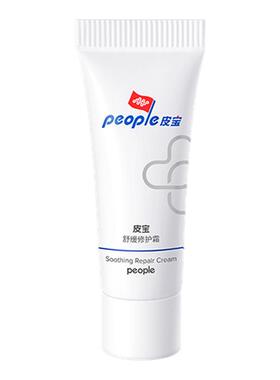 皮宝爆款舒缓修护修护霜