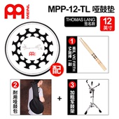 meinl麦尔哑鼓垫 12寸初学入门架子鼓练习器打亚鼓弱静音打击板