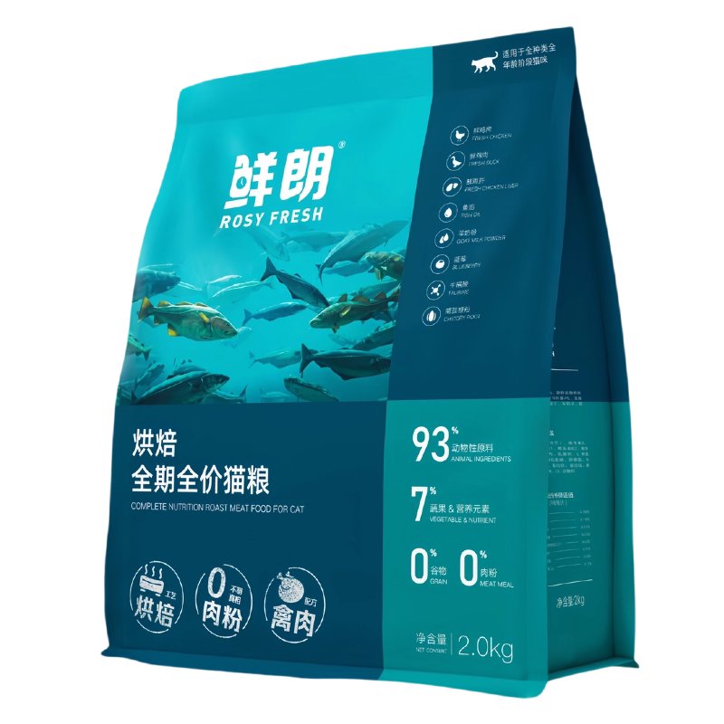 鲜朗猫粮低温烘焙无谷物0肉粉鱼肉兔肉禽肉成猫幼猫全价段猫粮2kg