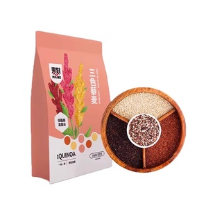 粗粮三色藜麦米白黑红高原青海正宗五谷杂粮主食代餐黎麦饭饱腹