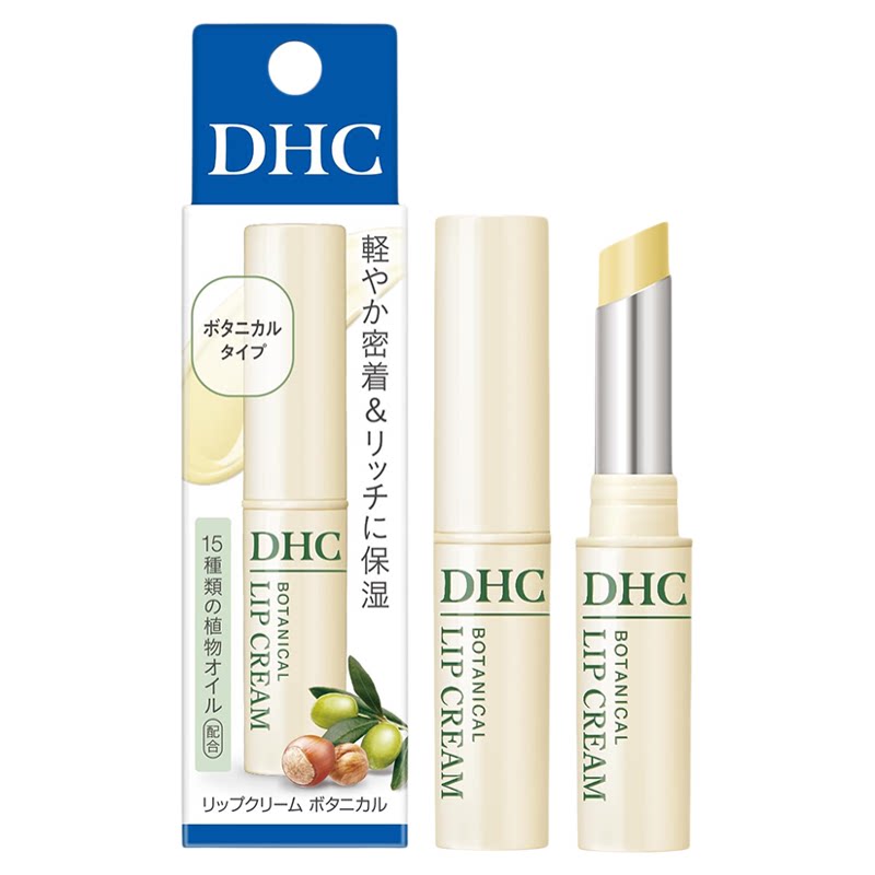日本原装进口DHC天然润唇膏植物无香无色1.5g
