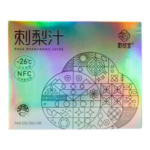 贵阳黔然堂有机刺梨汁低聚果糖甜味健康便携袋装特惠伴手礼