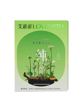 艾谁谁金方蕲艾灸贴系列
