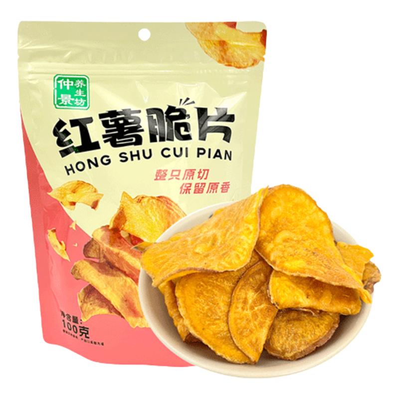 仲景养生坊袋装小零食红薯脆片