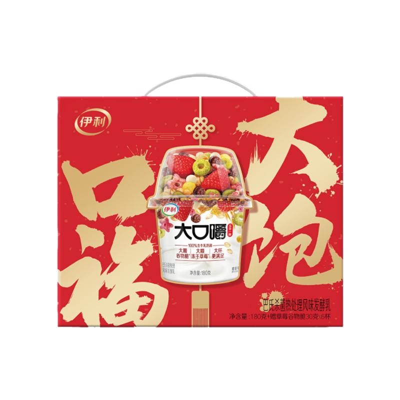 【两种礼盒随机发】伊利大口嚼酸奶180g*6杯礼盒生牛乳风味发酵乳