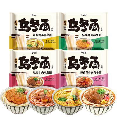 今麦郎乌冬面粗面煮面混搭口味