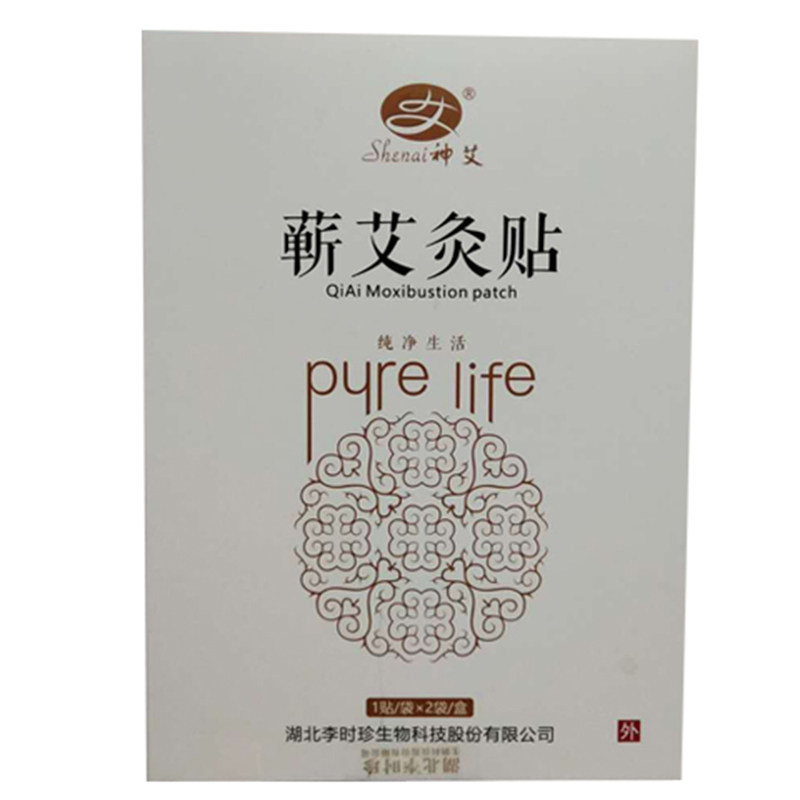 李时珍蕲艾灸贴自发热艾草贴