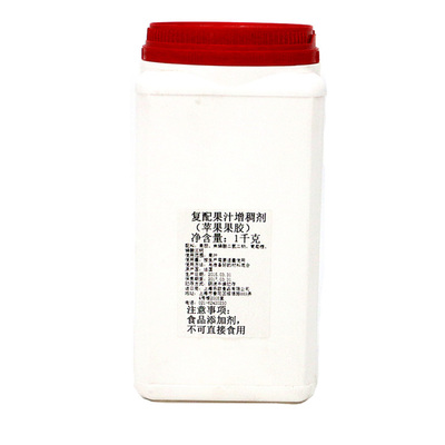 法国进口苹果NH果胶粉 增稠剂稳定剂冷凝剂 慕斯淋面软糖烘焙食用