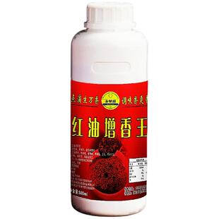 商用红油增香王红油飘香炸辣椒香精糊辣壳油红辣子油飘香辣椒红色